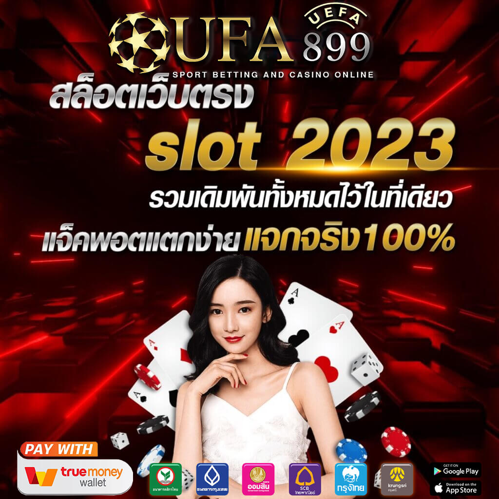 สล็อต HUC99 เว็บคาสิโนออนไลน์ที่คนเล่นเยอะมากที่สุดในปี เครดิต ฟรี ไม่ต้องแชร์