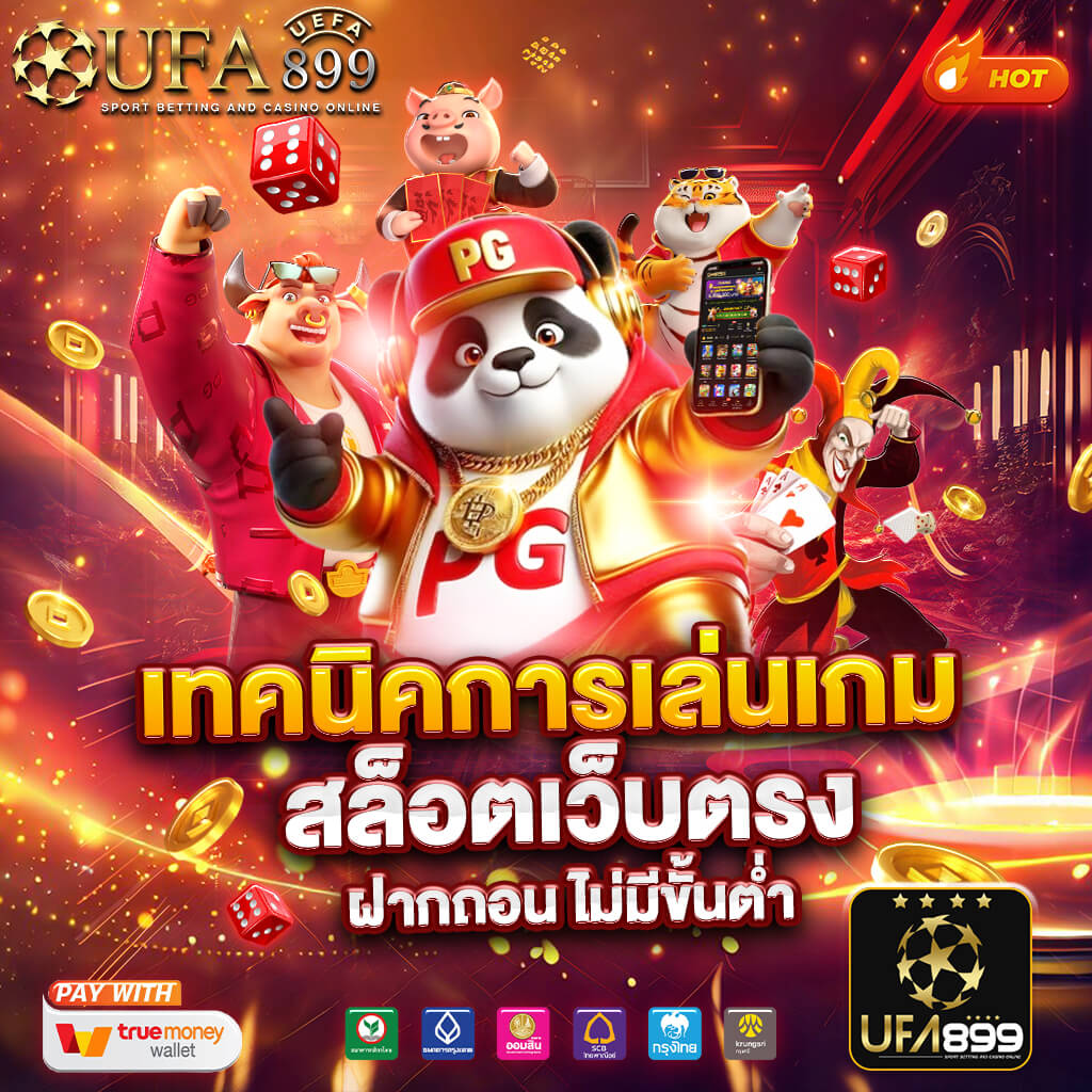 aladdin slot ไม่มีขั้นต่ำ PG SLOT ทดลองเล่นฟรี ระบบ Auto