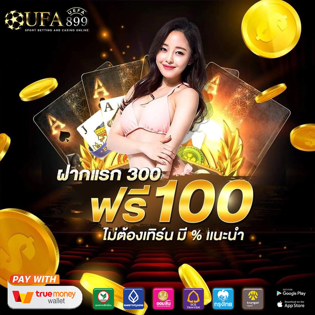 123 bet Teenoi 168 สล็อตเว็บตรง ไม่ผ่านเอเย่นต์ รองรับทรูวอเลท
