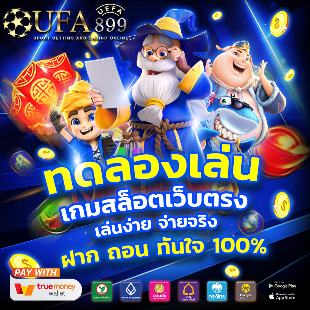 55gaga ทดลองเล่นสล็อต ค่าย Relax Gaming เกมใหม่มาแรง2025